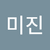 User_MJ
