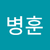leebyung