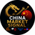ChinaMarketSignal