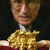 GoldNugget12345