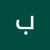 Alialmajed22